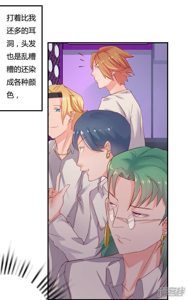 第37话6