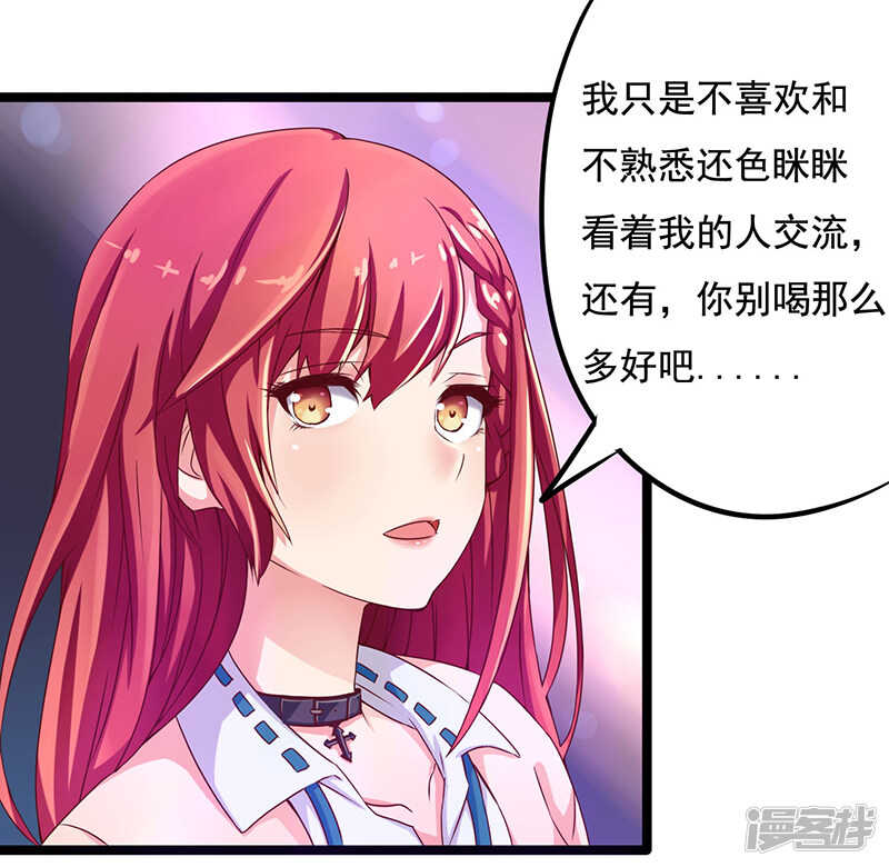第39话7