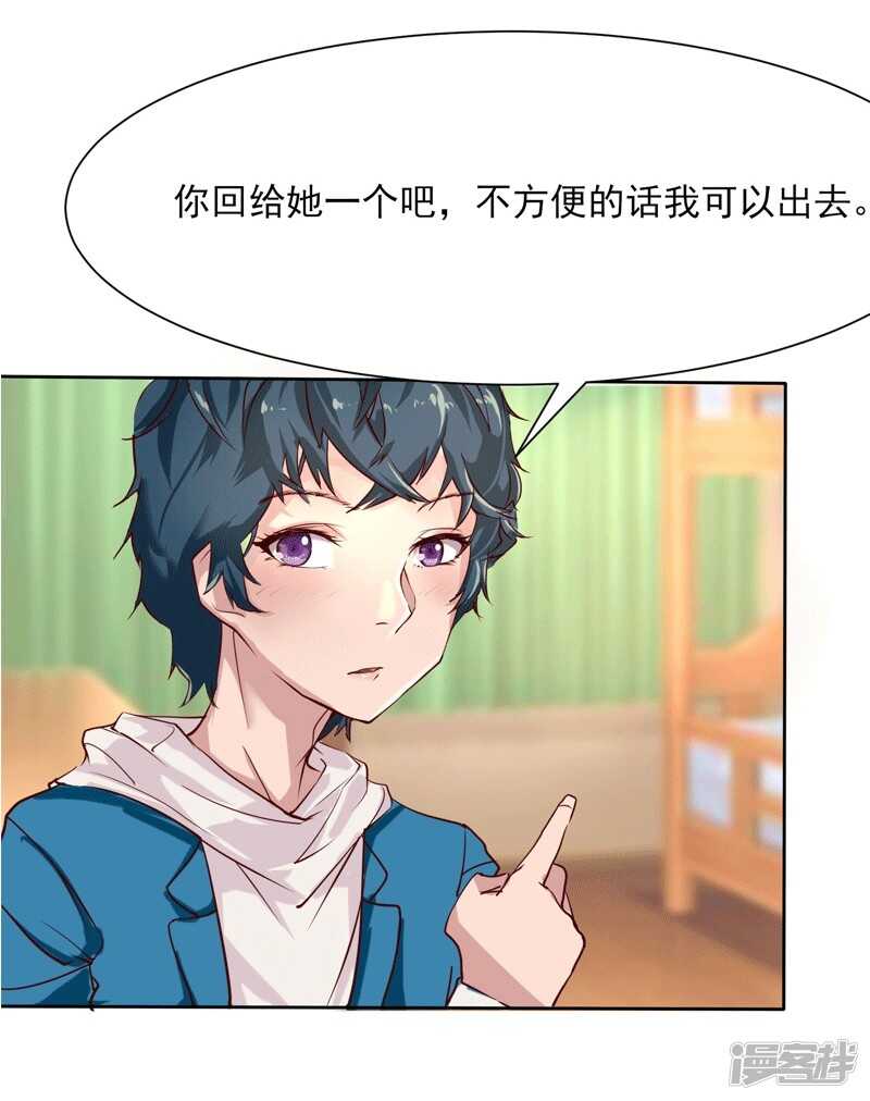 第49话18