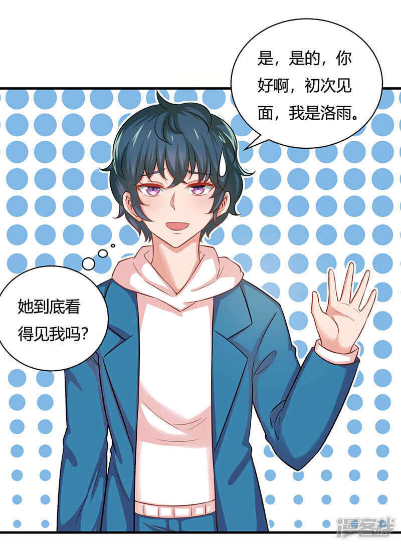 第24话0