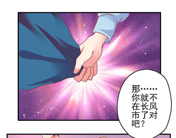 第7话30