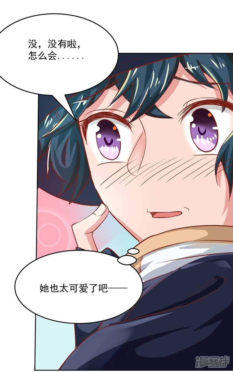 第60话24