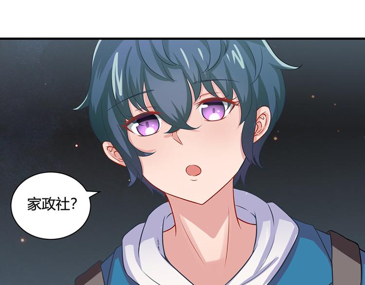第16话48