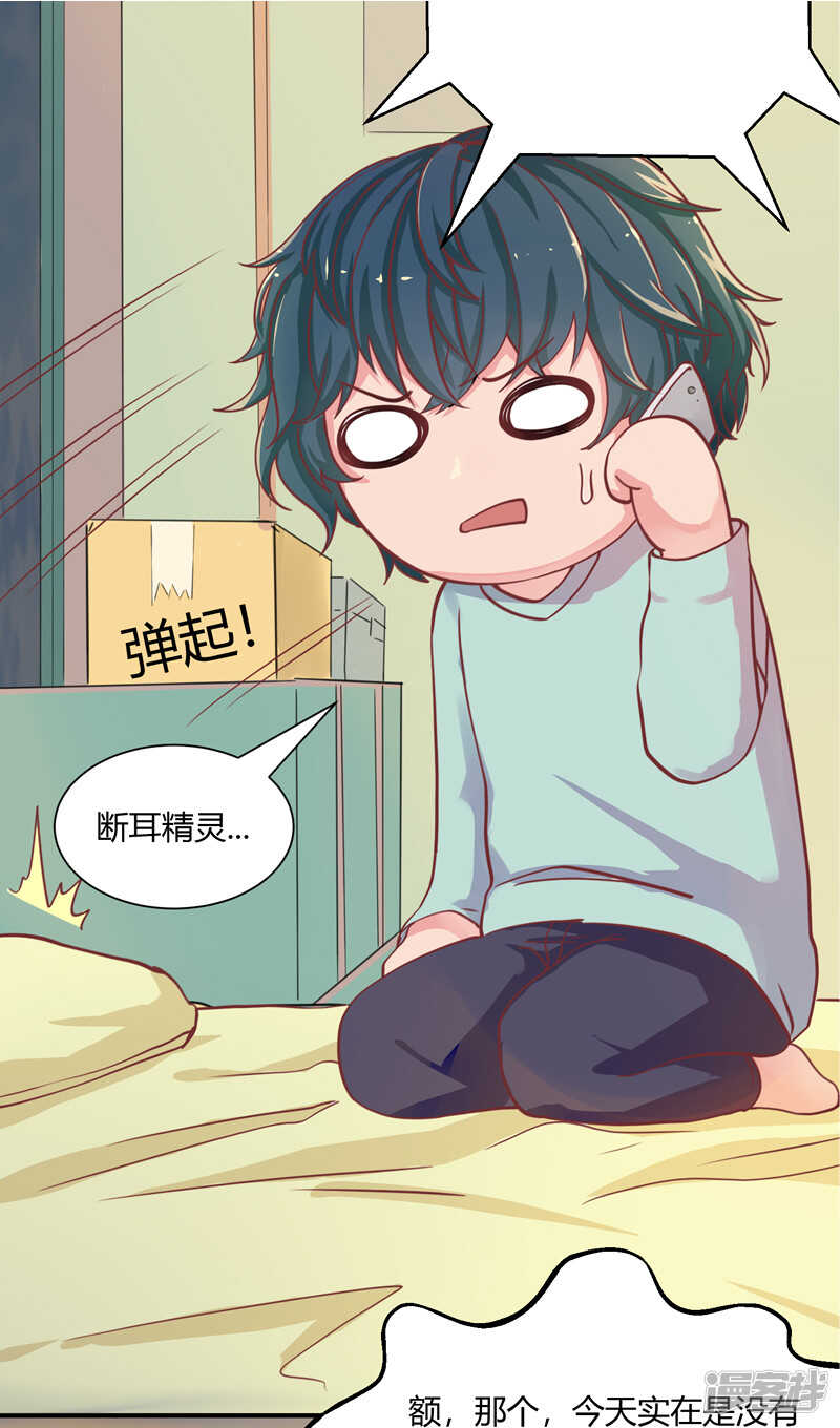 第34话17