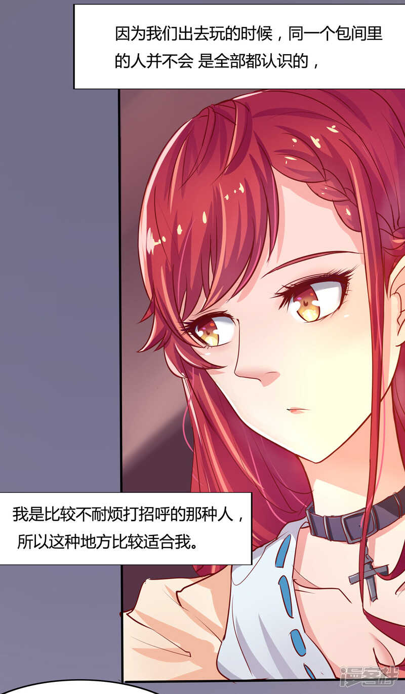 第37话15