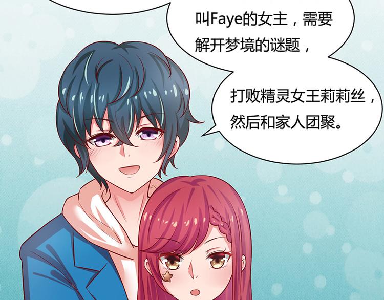 第13话32