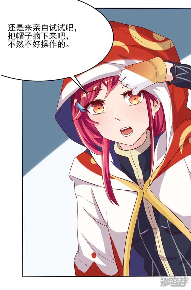 第61话0
