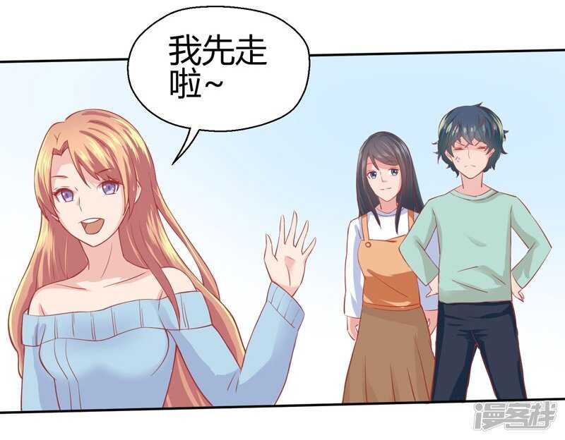 第65话17