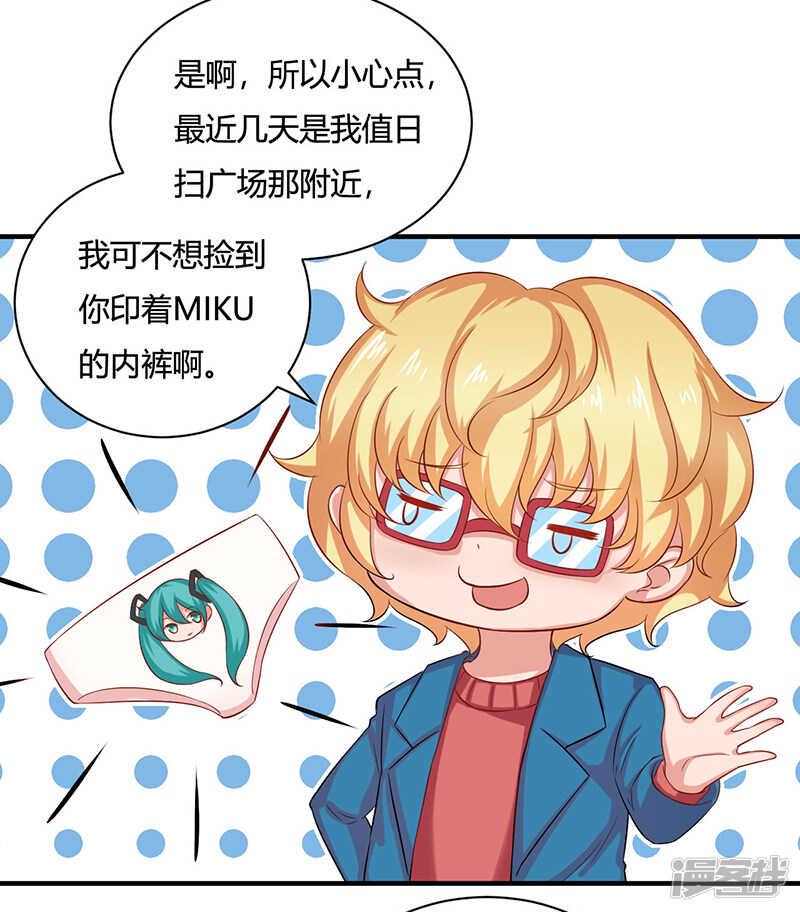 第23话10