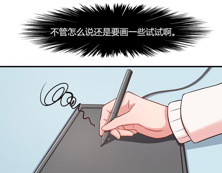 第19话23