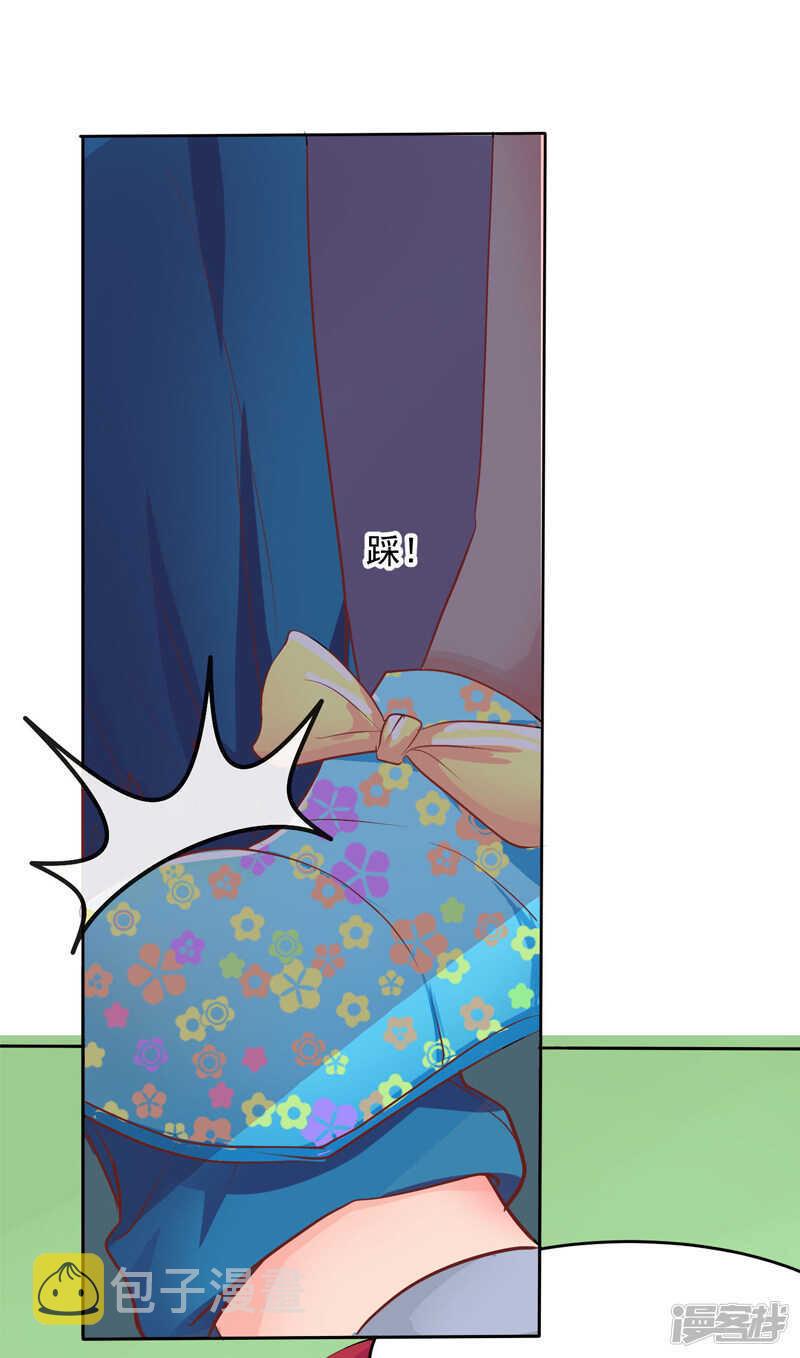 第51话22
