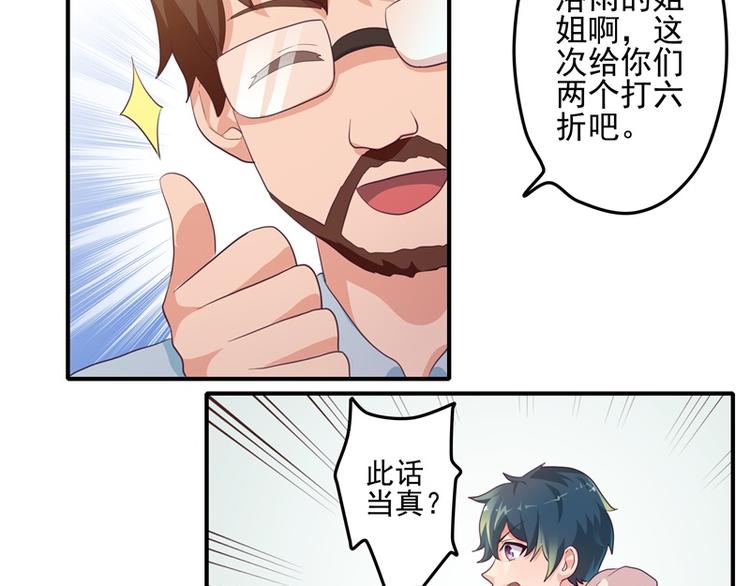 第8话18