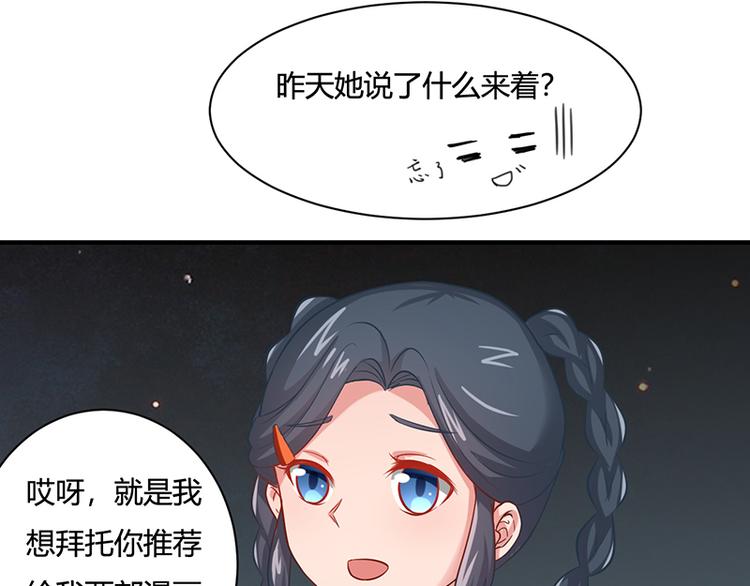 第18话26