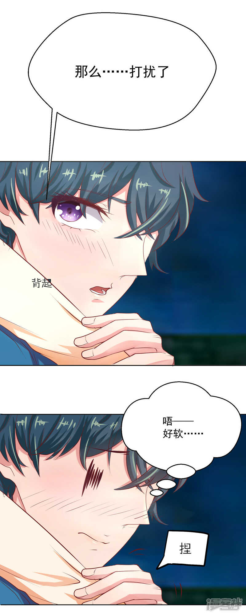 第45话13