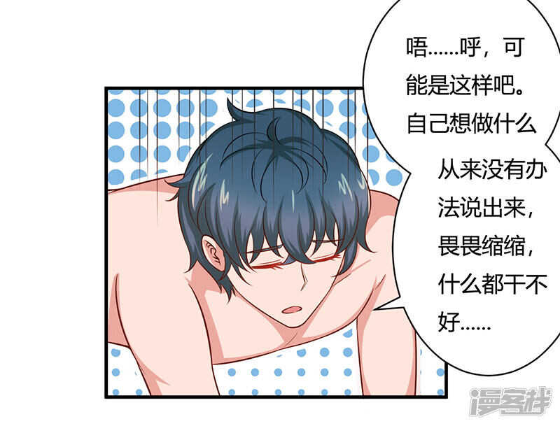 第31话2