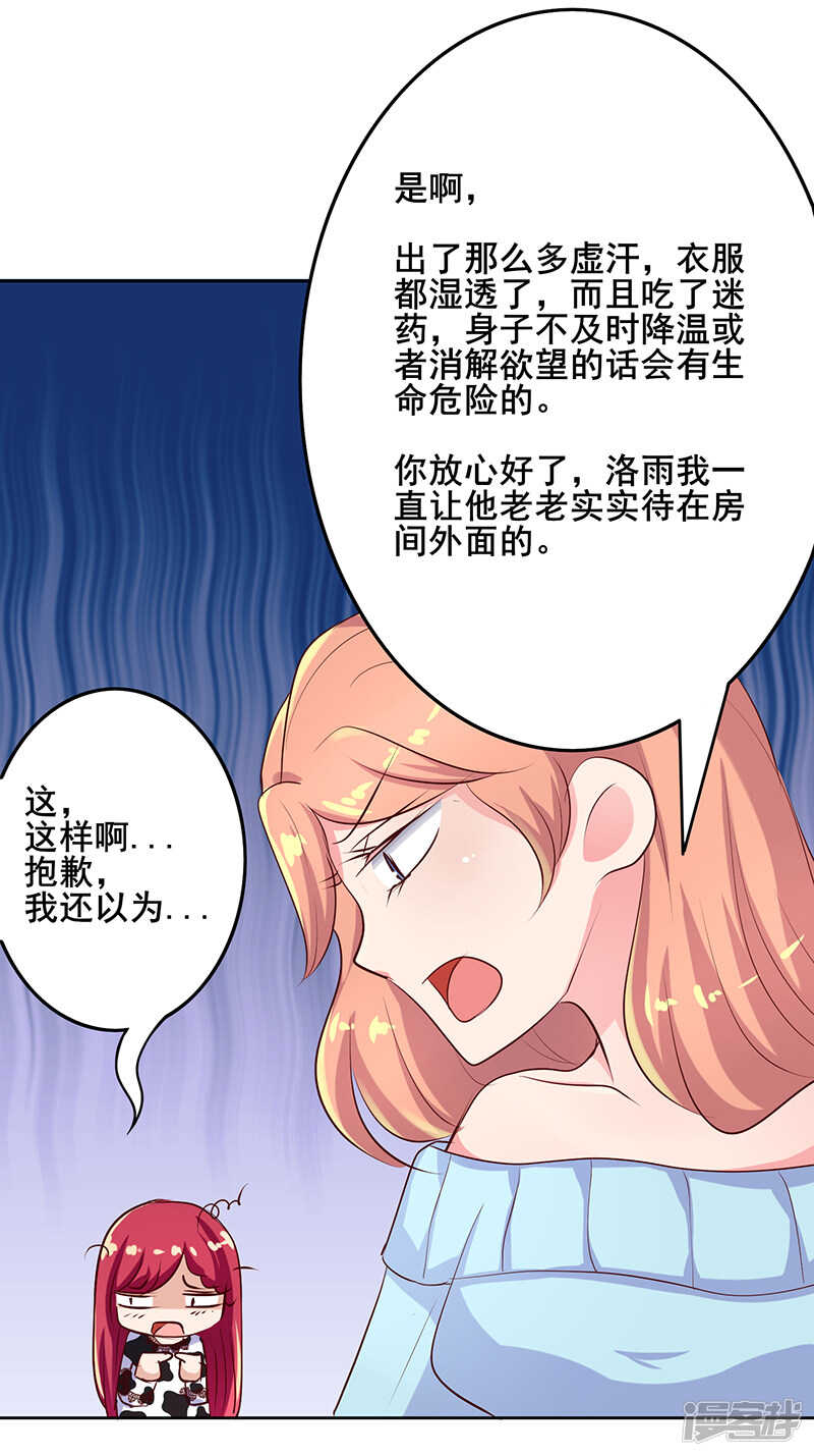 第48话22