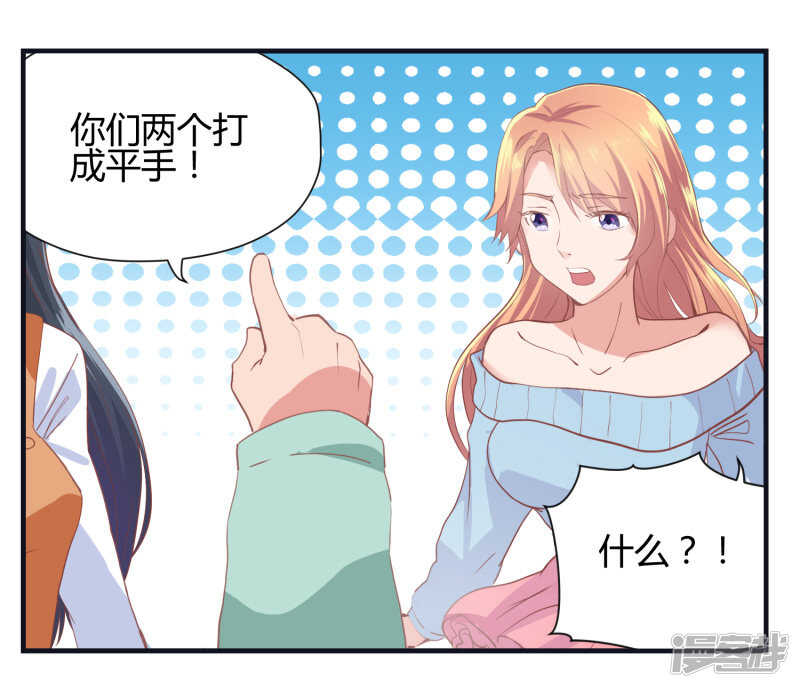 第68话11