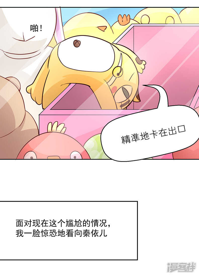 第58话26