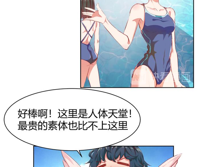第2话21