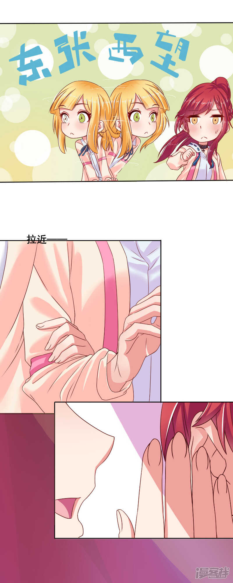 第41话4