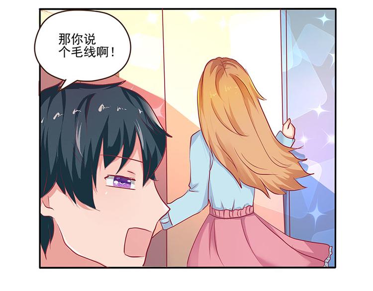 第5话28