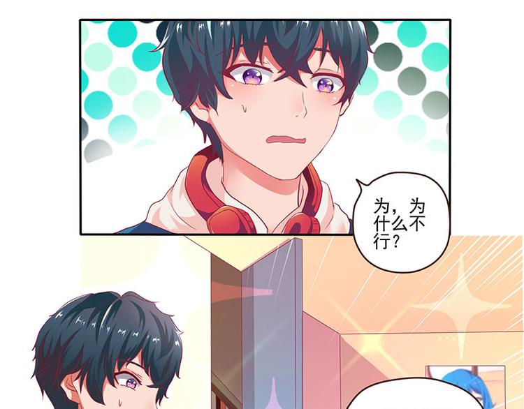 第5话19