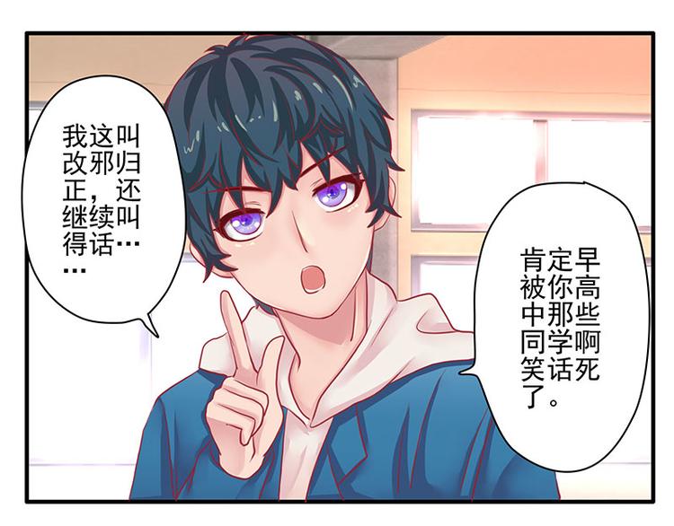 第7话5