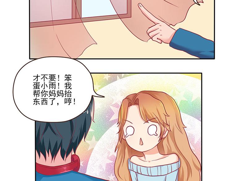 第5话26