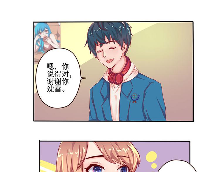 第5话8