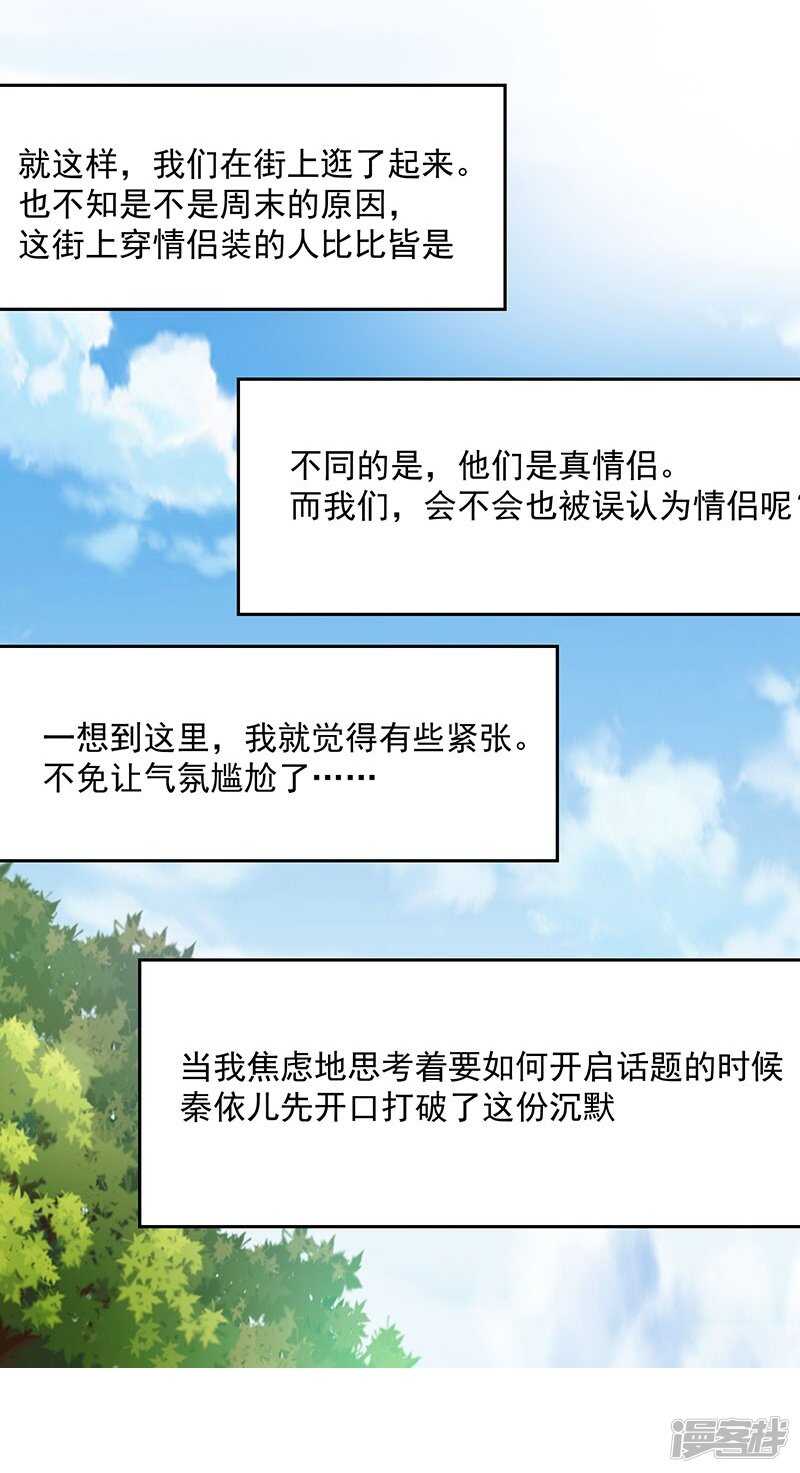 第56话7