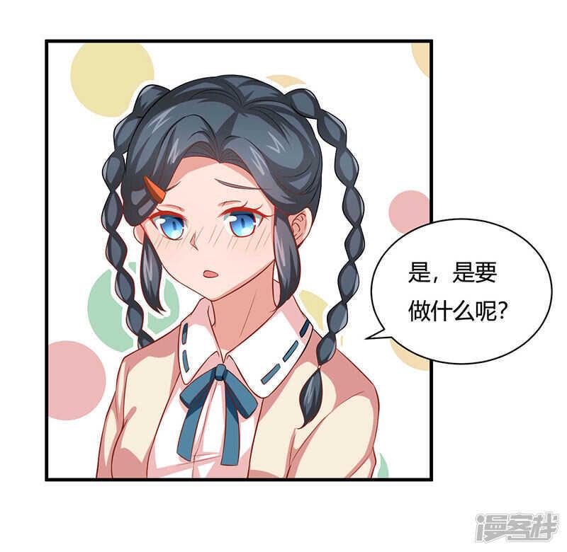 第25话3
