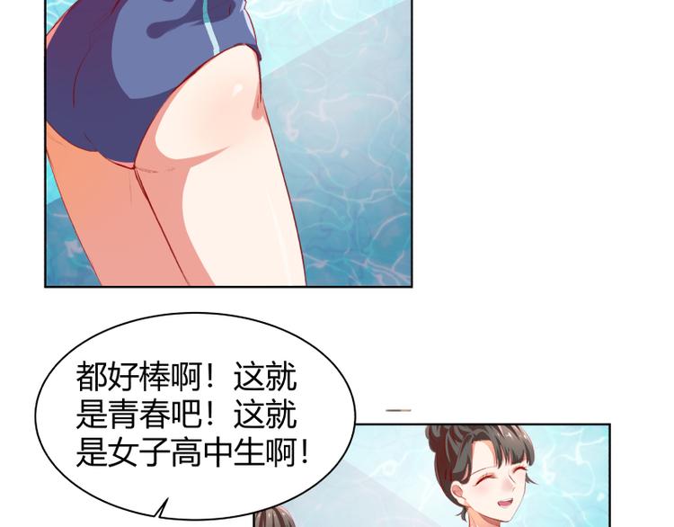 第2话20