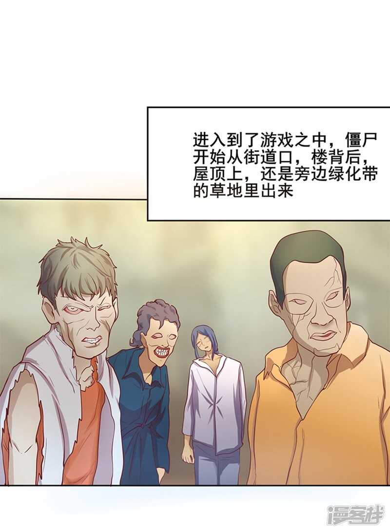第61话6