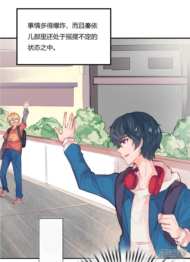 第33话2