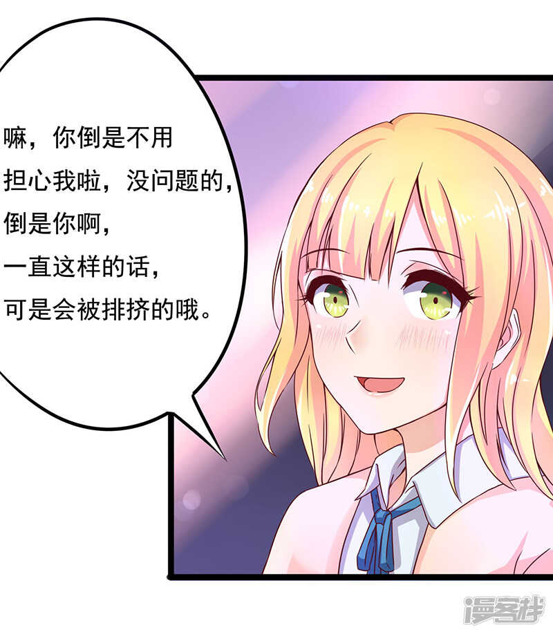第39话8