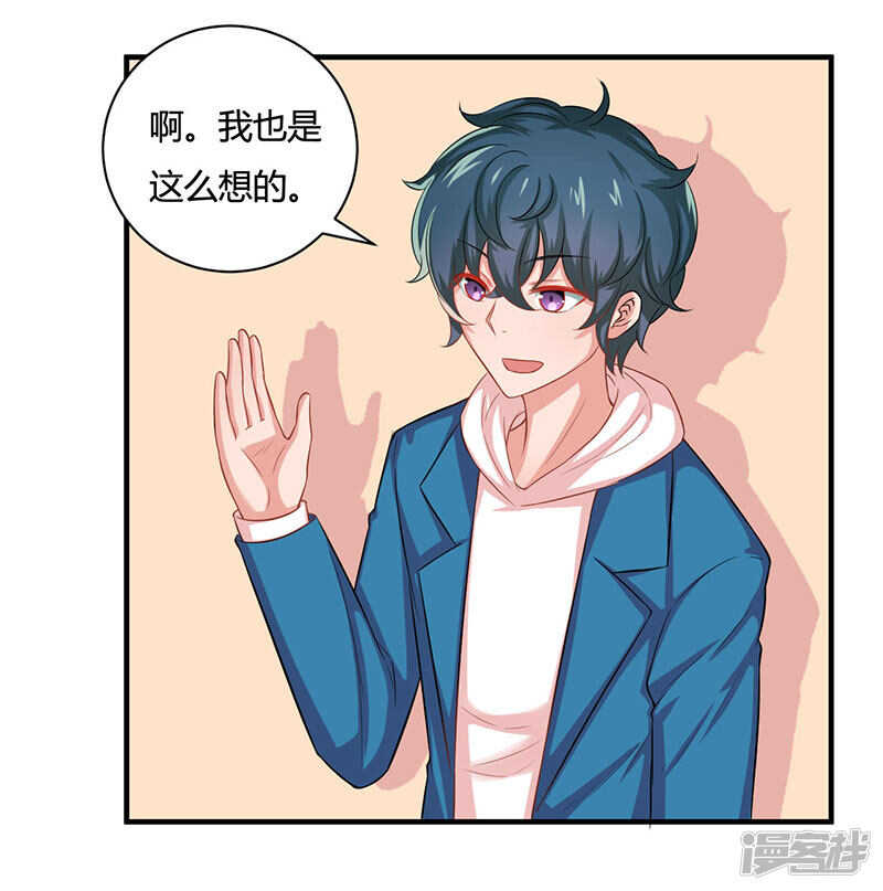 第25话21