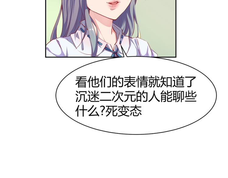 第1话42