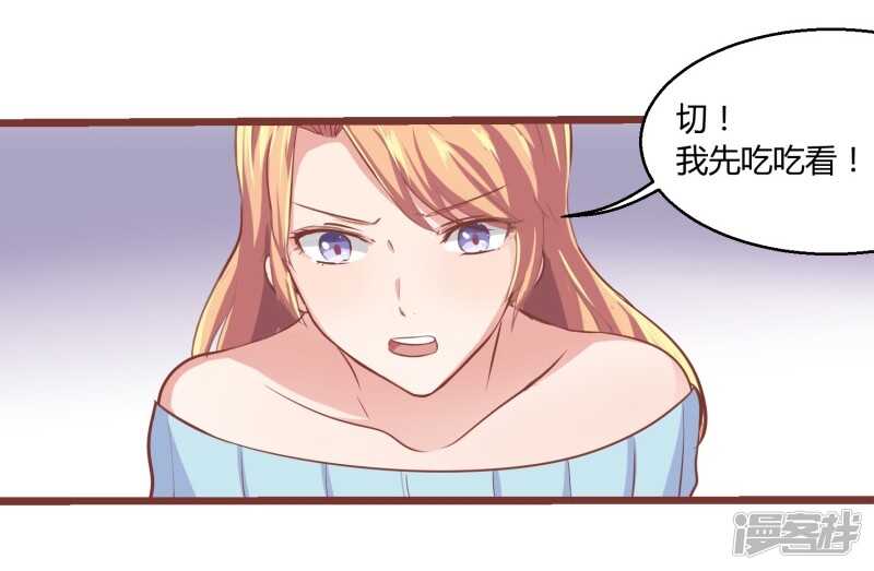 第66话16