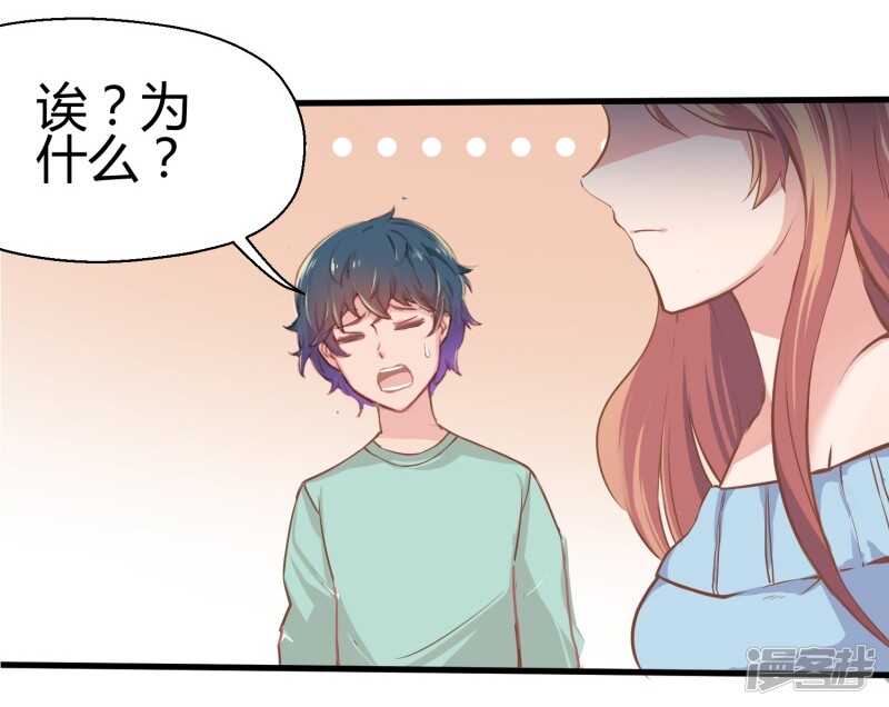 第66话8
