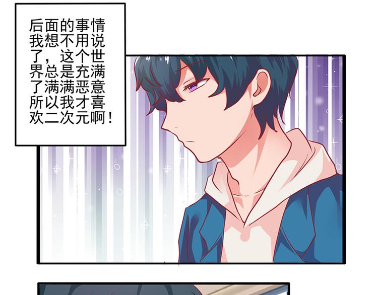第7话23