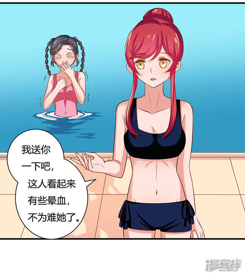 第30话9
