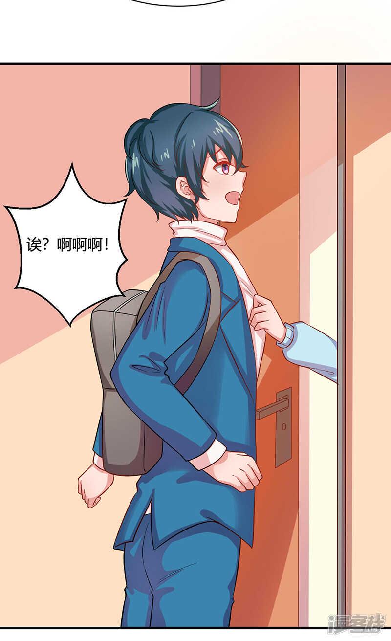 第21话18