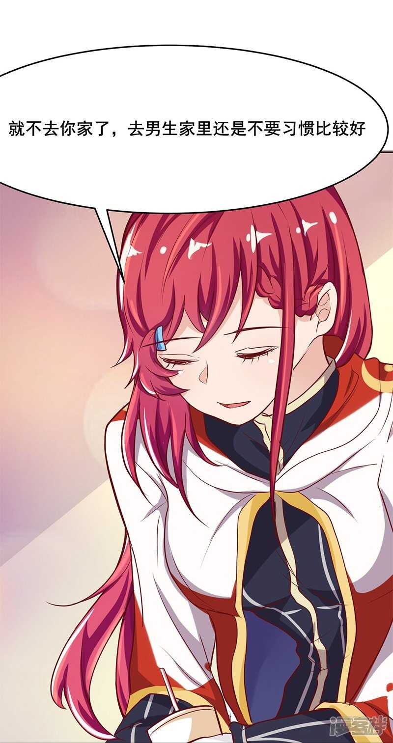 第63话8