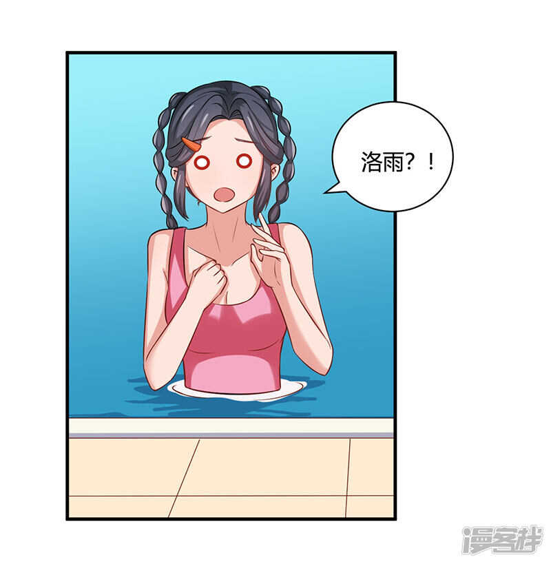第30话15