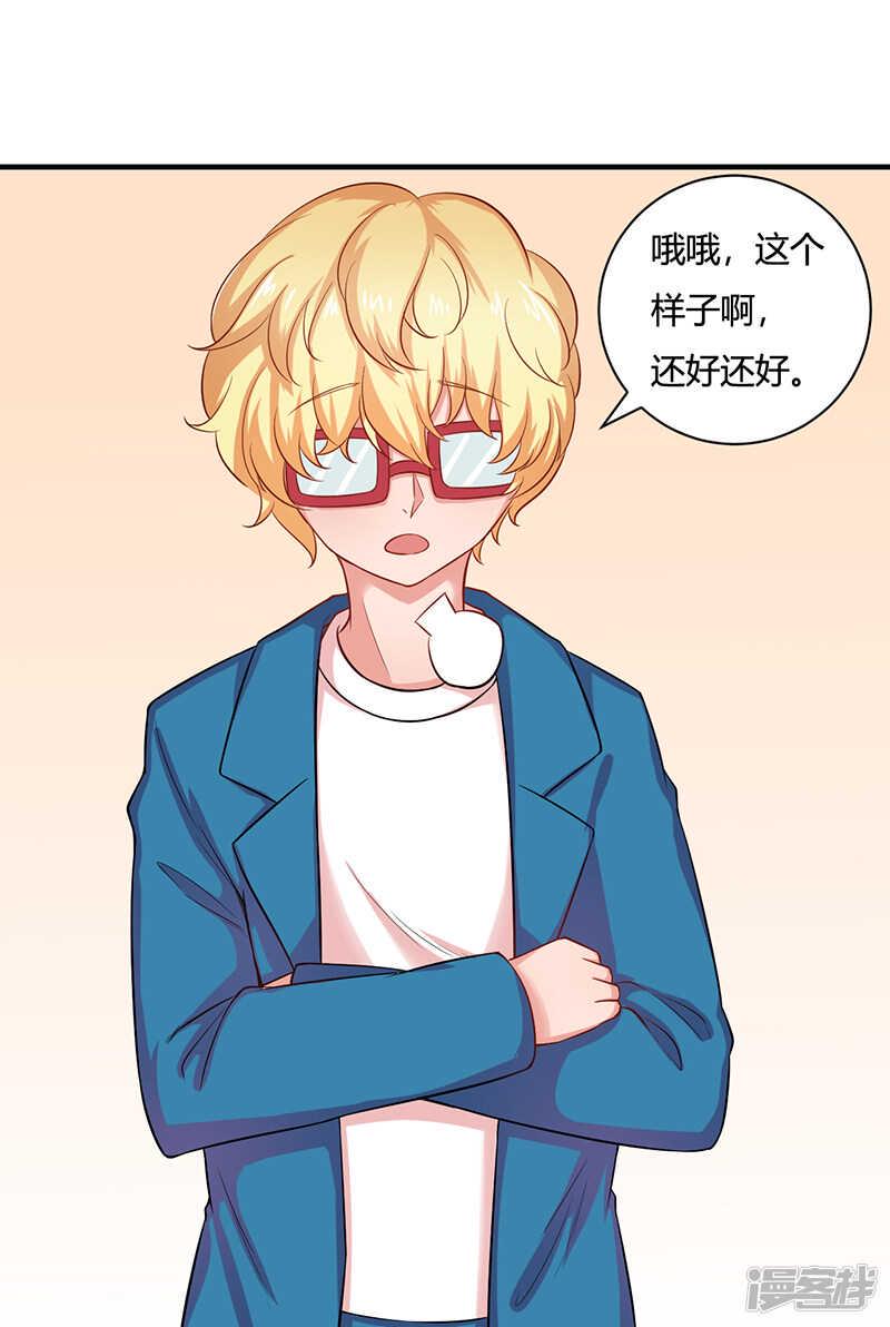 第21话7