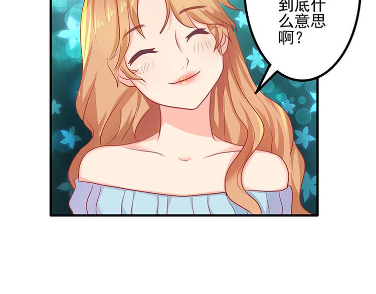 第6话29
