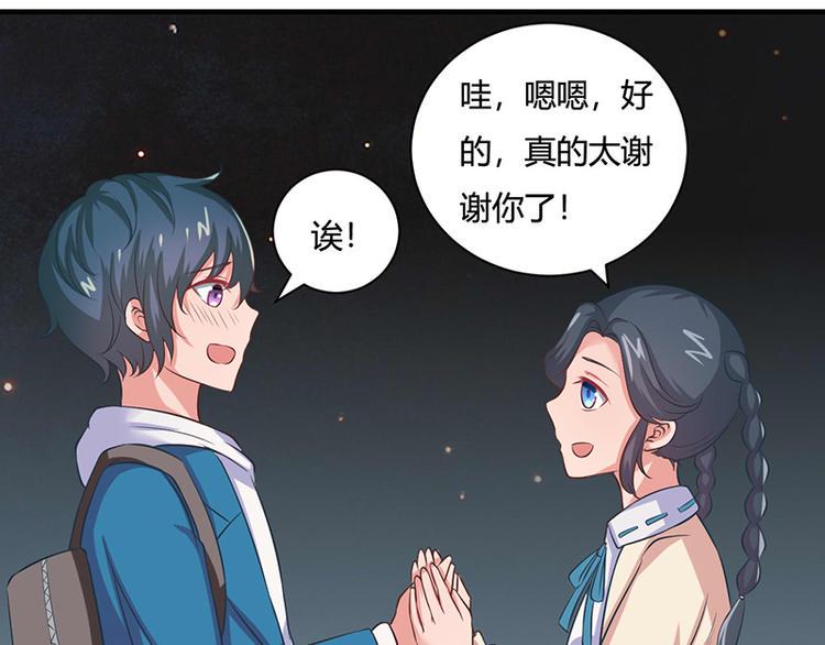 第19话5