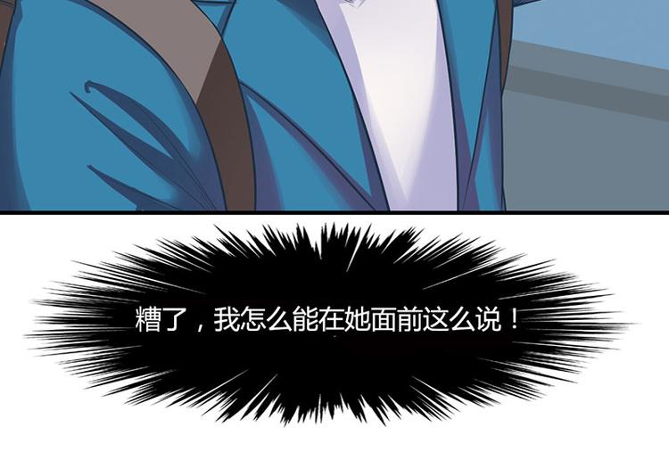 第17话9