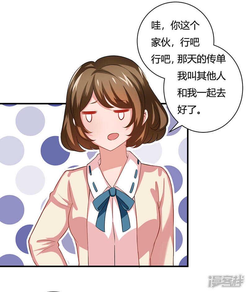 第25话11