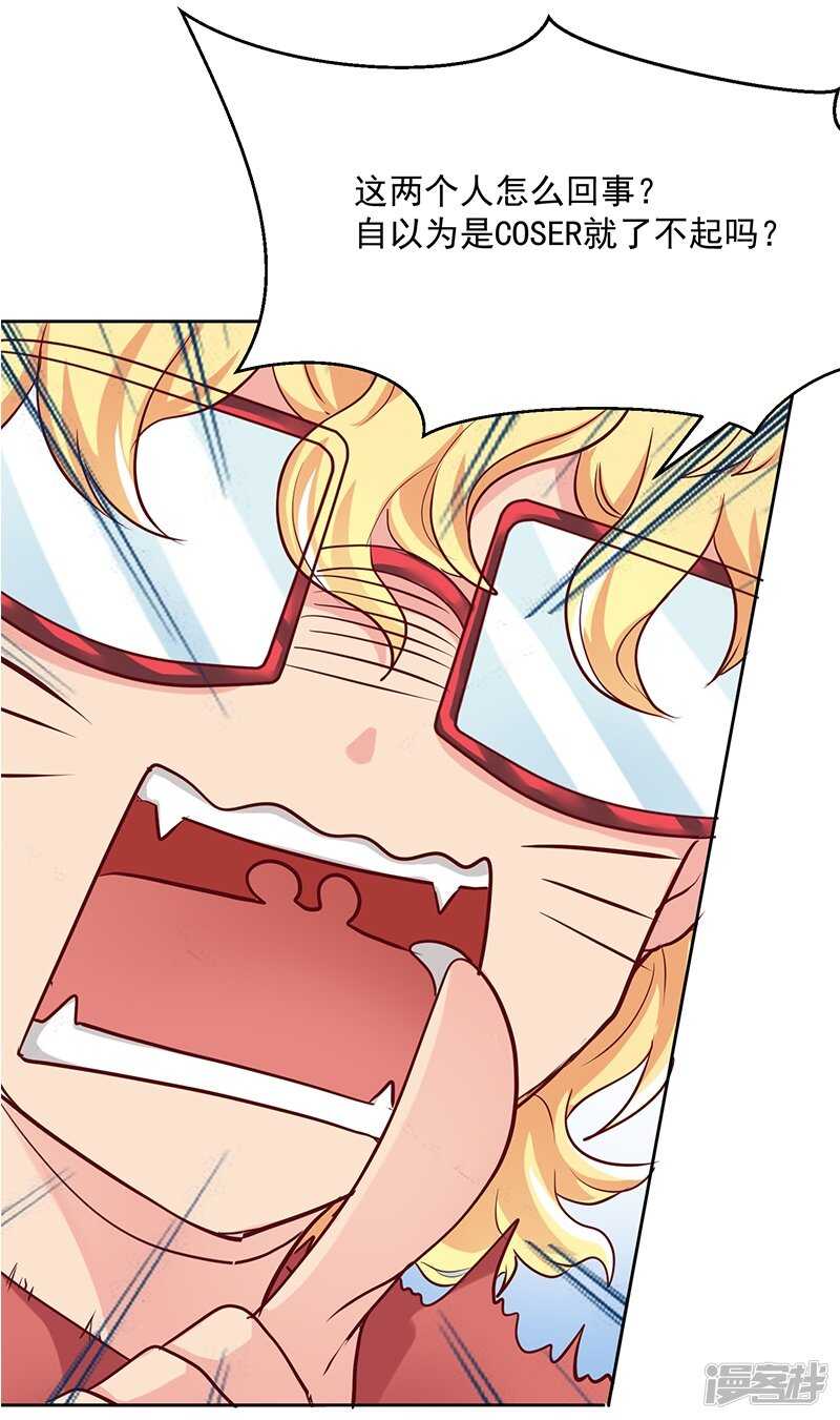第62话7
